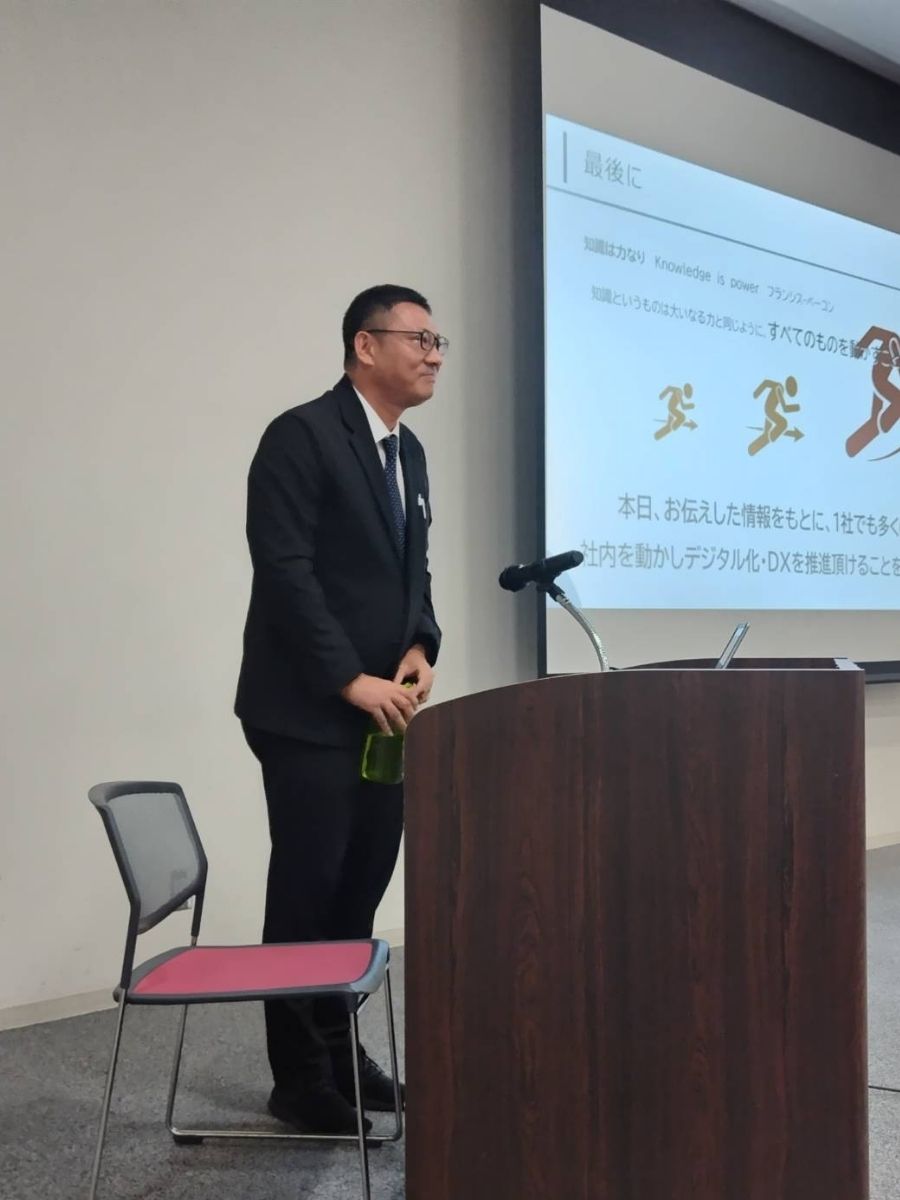 都城地域でのDXセミナー登壇風景