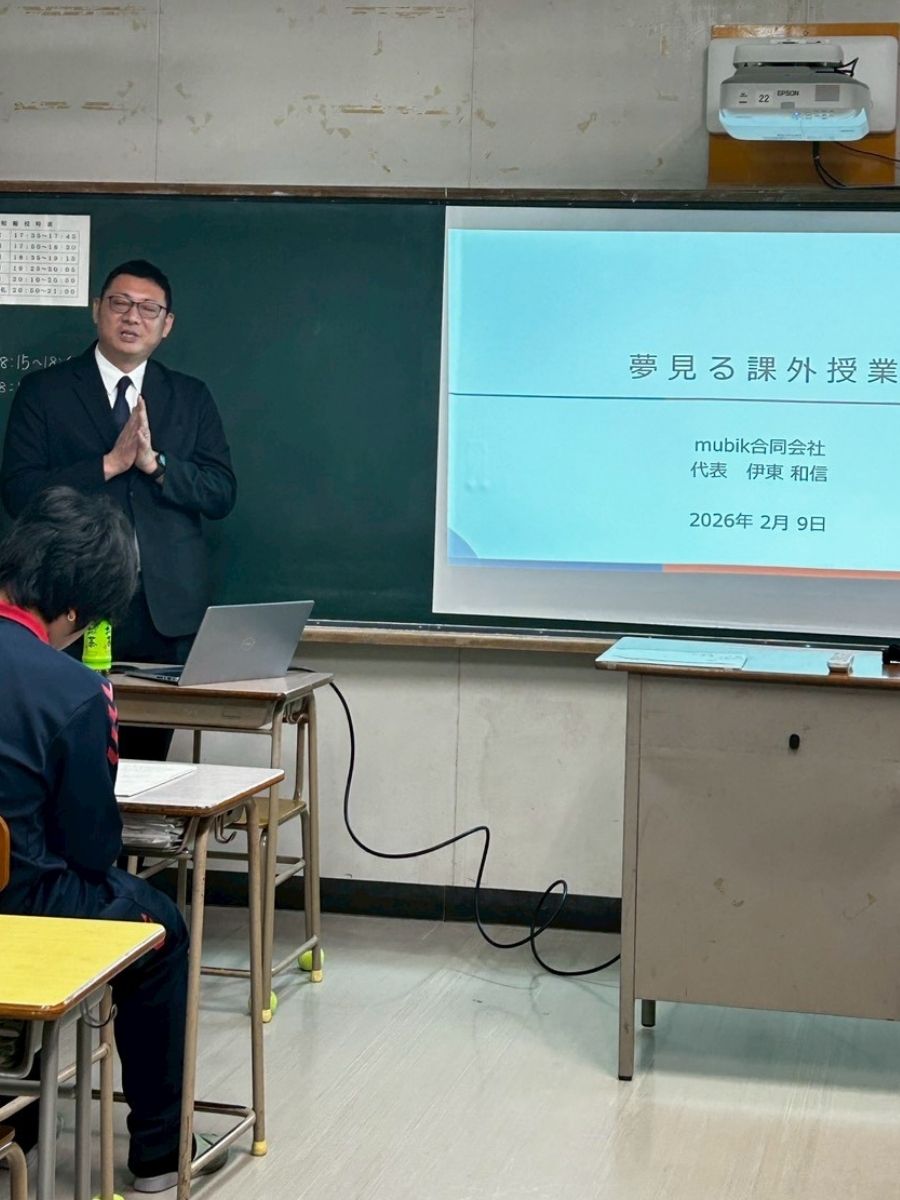 学校での課外授業の講演風景