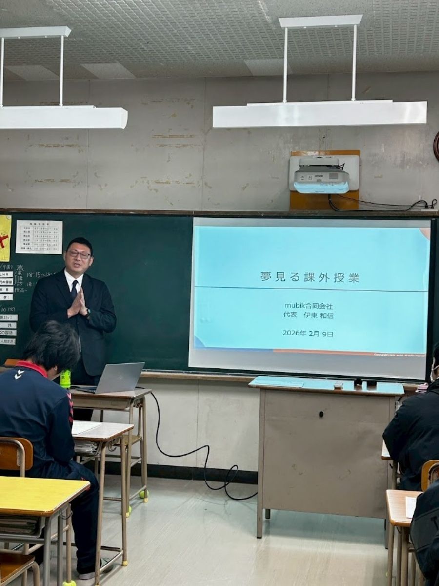 泉ヶ丘高校（定時制）で「夢見る課外授業」に登壇した当日の様子（2026年2月9日）